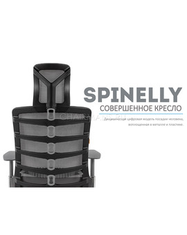 Кресло руководителя Chairman SPINELLY сетка/полиэстер черный, изображение 9