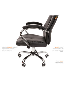 Кресло руководителя Chairman 901 экопремиум черный/серый, изображение 6