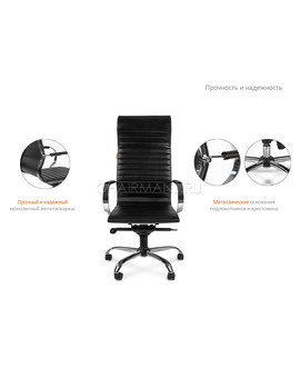 Кресло руководителя Chairman 710 экопремиум черный, изображение 4