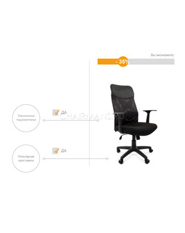 Кресло руководителя Chairman 610 LT сетка/ткань черный, изображение 5