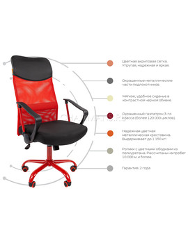 Кресло руководителя Chairman 610 CMet сетка/ткань синий/черный, изображение 4