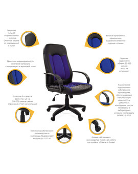 Кресло руководителя Chairman 429 экопремиум/ткань черный/серый, изображение 5