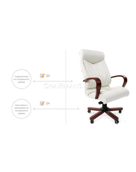Кресло руководителя Chairman 420 WD кожа коричневый, изображение 4
