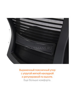 Кресло руководителя Chairman 285 сетка/ткань черный, изображение 7