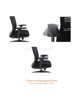 Кресло руководителя Chairman 285 сетка/ткань черный, изображение 8