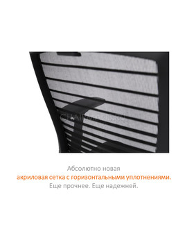Кресло руководителя Chairman 285 сетка/ткань красный, изображение 5