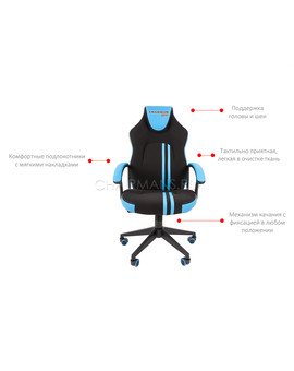 Кресло геймерское Chairman GAME 26 экопремиум черный/желтый, изображение 5