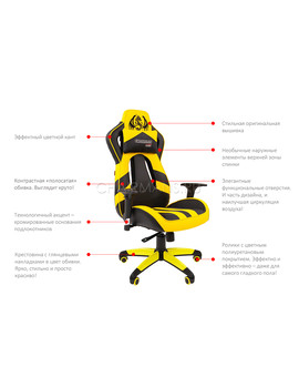 Кресло геймерское Chairman GAME 25 экопремиум черный/белый, изображение 4