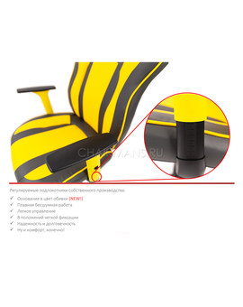 Кресло геймерское Chairman GAME 23 экопремиум серый/желтый, изображение 5