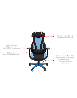 Кресло геймерское Chairman GAME 14 ткань черный/желтый, изображение 4