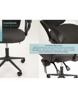 Кресло оператора Chairman 9801 Black ткань серый, изображение 10