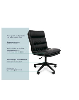 Кресло оператора Chairman 919 экопремиум черный, изображение 7