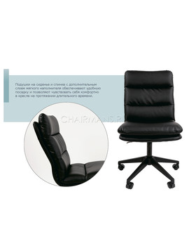 Кресло оператора Chairman 919 экопремиум черный, изображение 8