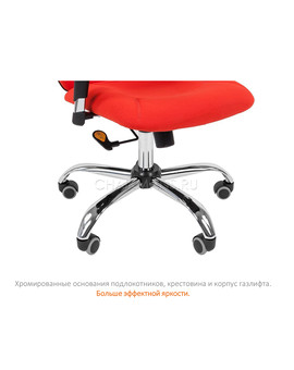 Кресло оператора Chairman 888 ткань красный, изображение 5