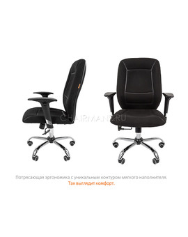 Кресло оператора Chairman 888 ткань серый, изображение 6