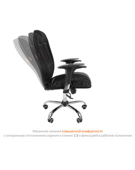 Кресло оператора Chairman 888 ткань серый, изображение 8