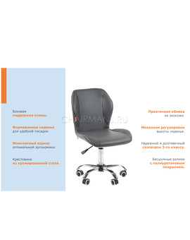 Кресло оператора Chairman 016 экопремиум черный, изображение 4