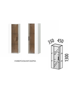 Шкаф-витрина малый (лев/прав) Джерси 601.07, изображение 2