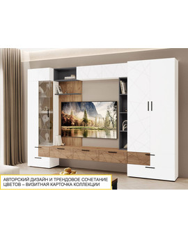 Стеновая панель Джерси 602.25, изображение 4