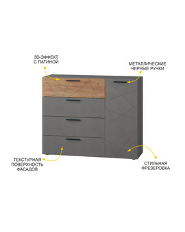 Комод Джерси 602.33, изображение 6