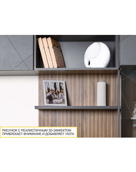Стеновая панель Джерси 602.25, изображение 3