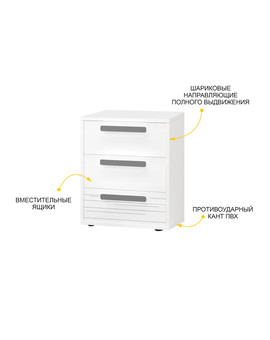 501.17 Тумба прикроватная Аляска, изображение 7