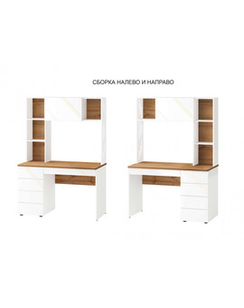 Стол с надстройкой (лев/прав) Монако 903 301, изображение 3