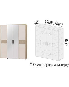 900.14 Шкаф 4-дверный с зеркалом Кашемир 1760, изображение 2