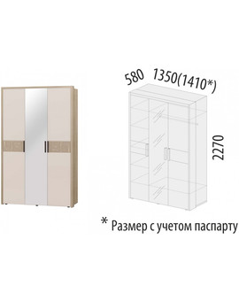 900.12 Шкаф 3-дверный с зеркалом Кашемир 1410, изображение 2
