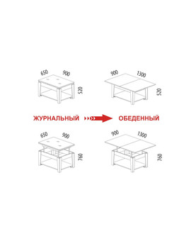Стол журнальный Агат 34.10 Кронберг-Белый песок, изображение 7